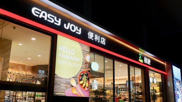 天盈资本配资 Doordash同意以每股180便士的价格现金收购Deliveroo