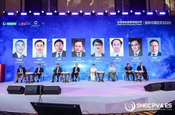 万联证券 直击2025 SNEC圆桌会议！三一硅能董事长代晴华：新能源革命才刚刚来临，风光依然无限